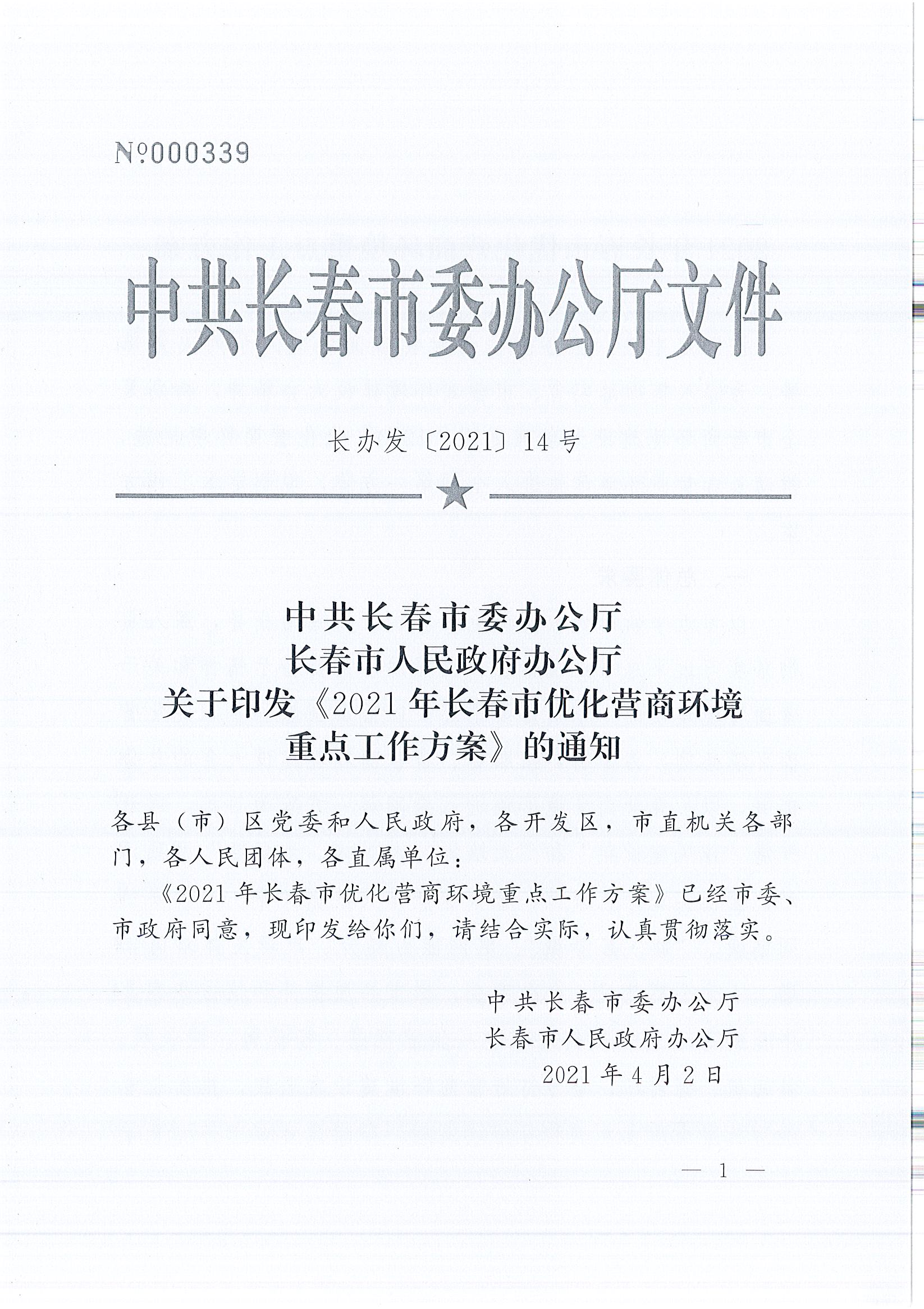 首页|必赢网络游戏平台官方网站