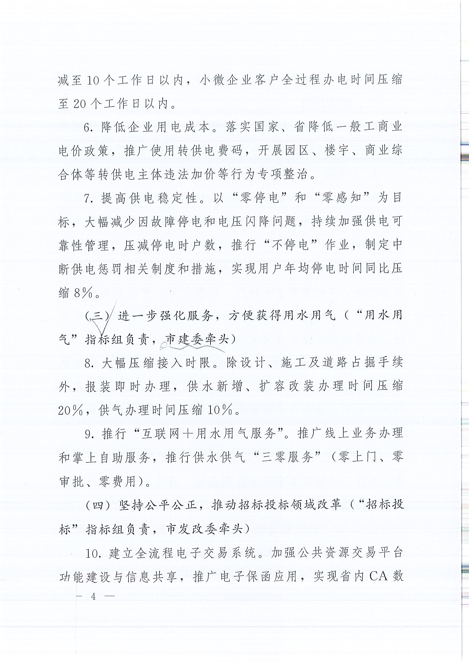 首页|必赢网络游戏平台官方网站
