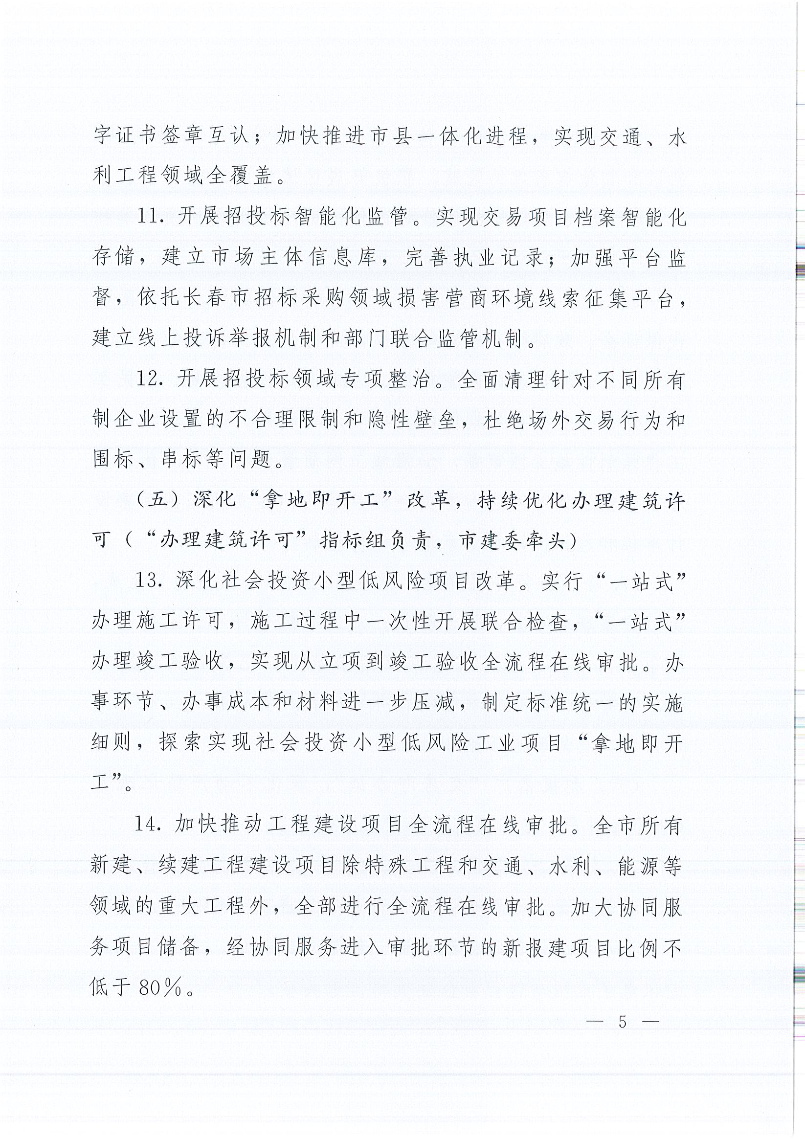 首页|必赢网络游戏平台官方网站