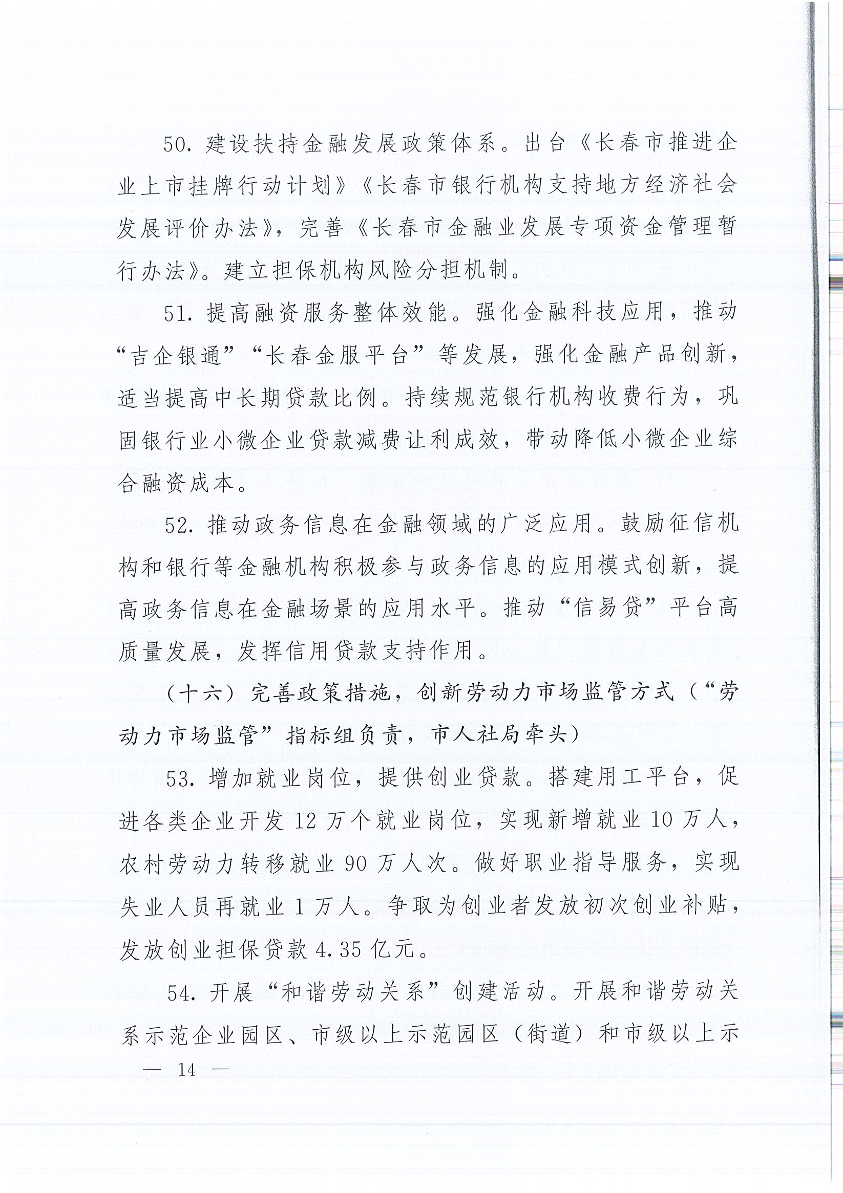 首页|必赢网络游戏平台官方网站