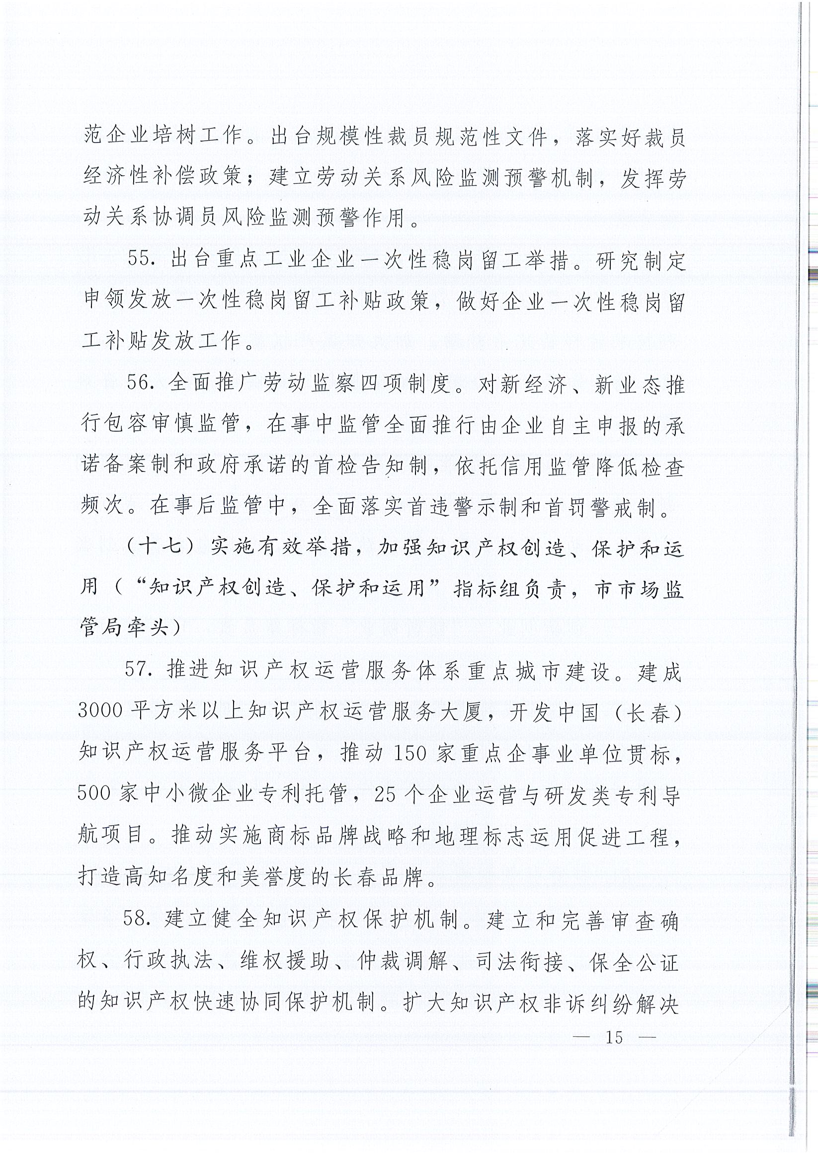 首页|必赢网络游戏平台官方网站