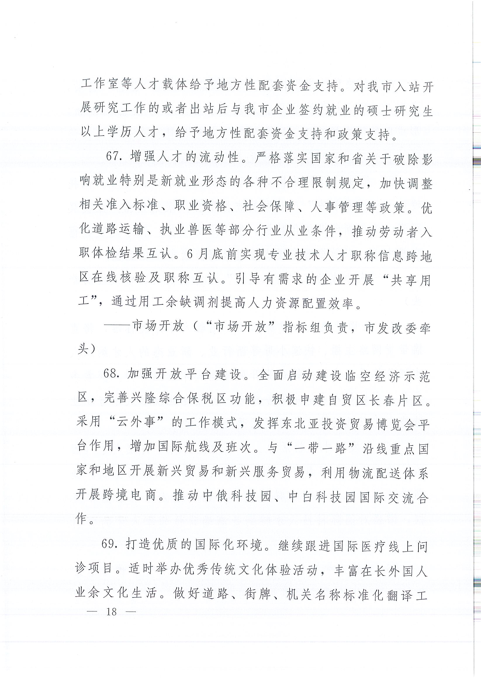 首页|必赢网络游戏平台官方网站