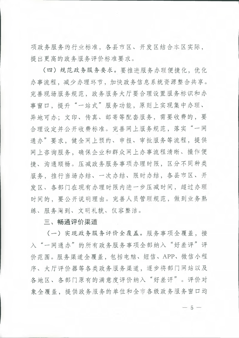 首页|必赢网络游戏平台官方网站