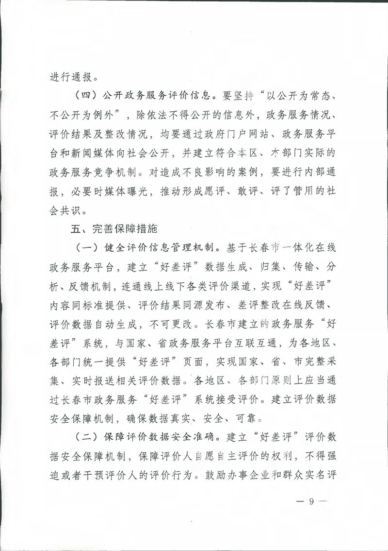 首页|必赢网络游戏平台官方网站