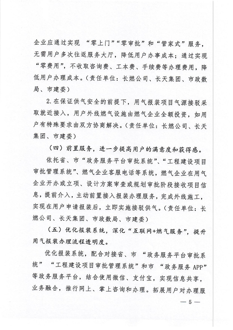 首页|必赢网络游戏平台官方网站