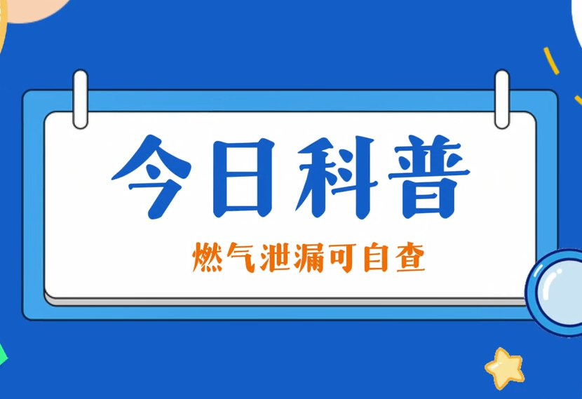 今日科普：：：必赢网络游戏平台走漏可自查